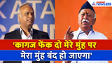 RSS से आर-पार के मूड में Priyank Kharge, अब क्या मांग लिया सबूत?
