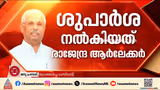 Recommended image2