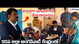 అంగన్వాడీ కేంద్రంలో ఫుడ్ కమీషన్ చైర్మన్ ఆకస్మిక తనిఖీ! | AP Food Commission Chairman