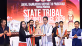 ABVP's Tripura Conclave: 4,000 Tribal Students Rally for Viksit Bharat