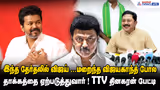 இந்த தேர்தலில் விஜய்...உறுதியாக மறைந்த விஜயகாந்த் போல தாக்கத்தை ஏற்படுத்துவார் ! TTV தினகரன் பேட்டி