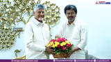 ఒకే వేదికపై ఇద్దరు సీఎంలు | Chief Ministers Chandrababu Vijay Joseph meeting at Vijayawada | Asianet
