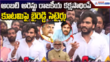 అంబటి అరెస్టు రాజకీయ కక్షసాధింపే | Baireddy Siddharth Reddy Slams Alliance | Asianet News Telugu