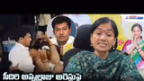 Gouthu Shireesha: పలాసలో ఏం జరుగుతోంది? సీదిరి అప్పల్రాజు అరెస్టుపై గౌతు శిరీష సంచలన కామెంట్స్