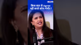 'I don't Agree', गौतम गंभीर ने क्यों कहा ऐसा... #shorts