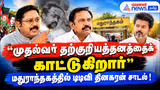 முதல்வர் தற்குறியத்தனத்தைக் காட்டுகிறார்" - மதுராந்தகத்தில் டிடிவி தினகரன் சாடல் !