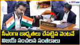 Vijay First Signatures: సీఎం గా బాధ్యతలు చేపట్టిన వెంటనే విజయ్ సంచలన సంతకాలు| Asianet News Telugu
