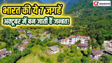 दुर्गा पूजा से कश्मीर तक, अक्टूबर में घूमने की 7 जबरदस्त जगहें