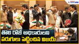 Thalapathy Vijay Takes Charge At CM: తొలి రోజే అధికారులని పరుగులు పెట్టించిన విజయ్ | Asianet Telugu