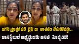 ప్రలోభాలకు లోనై జీవితాలు నాశనం చేసుకోవద్దు | HM Anitha Strong Warning To Constable Candidates