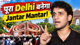 ‘पूरा Delhi Jantar Mantar बनेगा’! 10 अक्टूबर के Protest पर CJP Leaders ने बताया पूरा प्लान
