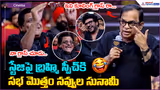 స్టేజిపై బ్రహ్మి స్పీచ్ కిసభ మొత్తం నవ్వుల సునామీ| Brahmanandam Hilarious Speech Mahendragiri Varahi