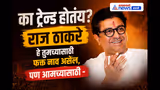 तेजस्विनी पंडितची राज ठाकरेंसाठी भावनिक पोस्ट | RajThackeray | TejaswiniPandit | MNS
