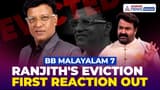 Bigg Boss Malayalam 7: Munshi Ranjith’s Shock Exit & His Disappointed Reaction