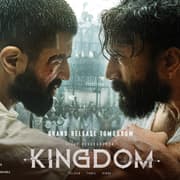 కింగ్డమ్ ట్విట్టర్ రివ్యూ, విజయ్ దేవరకొండ సాలిడ్ కంబ్యాక్ ఇచ్చినట్లేనా.. మూవీ హిట్టా ఫట్టా