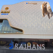 IMAX Surat Launch: राजहंस सिनेमा ने रचा इतिहास, सूरत को मिला भारत का सबसे बड़ा आईमैक्स मल्टीप्लेक्स