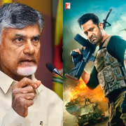 'టీడీపీ వాళ్లు ఎన్టీఆర్ వార్2 చూడొద్దు'.. ఈ వివాదంపై స్పందించిన సీఎం చంద్రబాబు.