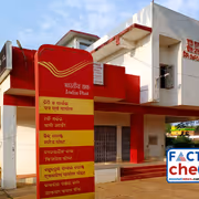 Fact Check: Fake SMS Claims Package Delivery from India Post Sent to Warehouse