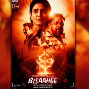 “Bisaahee” by Piecewing Production: When Horror Meets Social Reality