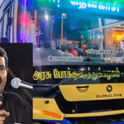 அரசு பேருந்துகளில் 'தமிழ்நாடு' எங்கே?.. இதுதான் தமிழை வளர்க்கும் லட்சணமா? திமுக மீது சீமான் அட்டாக்!