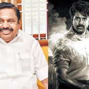 பராசக்தி படம் எப்படி இருக்கு?.. வெளிப்படையாக பேசிய இபிஎஸ்.. சிவகார்த்திகேயன் பேன்ஸ் ஹேப்பி!