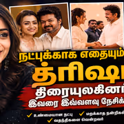 Trisha Krishnan: த்ரிஷா புகழ்பாடும் கோலிவுட்..! "சரோஜா தேவி மாதிரி நல்ல கேரக்டர்"..! சர்ட்டிஃபிகேட் கொடுக்கும் நடிகர்கள்!