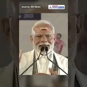 Kashi’s MP, PM Modi Says ‘Om Namah Shivaya’ Gives Him Goosebumps