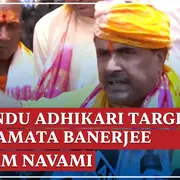 'Original Hindus Don’t Vote for Mamata': Suvendu Adhikari Targets WB CM on Ram Navami