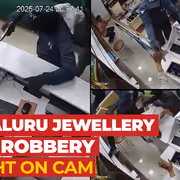 Caught on Cam | Bengaluru Jewellery Shop Robbery: 3 Gunmen Escape with Gold