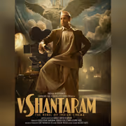 Siddhant Chaturvedi's first look as legendary V. Shantaram unveiled