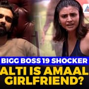 Bigg Boss 19 | Malti is Amaal's GIRLFRIEND? Major Twist Rocks The House