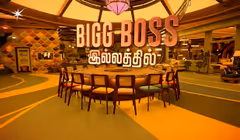 Bigg Boss : வைல்டு கார்டில் பிக் பாஸ் வைத்த ட்விஸ்ட்... TTF வாசன் உடன் வீட்டுக்குள் எண்ட்ரியாகும் அந்த 2 பேர் யார்?