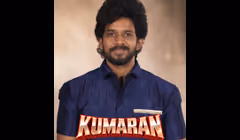 குமரன் தங்கராஜன்