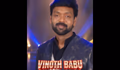 வினோத் பாபு