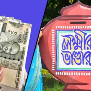 পরের মাসে মিলবে না টাকা? এপ্রিলেই মে-র কিস্তি দিচ্ছে নবান্ন, লক্ষ্মীর ভাণ্ডার নিয়ে বড় আপডেট