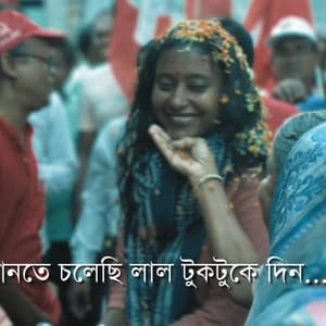 'দরিদ্র' প্রার্থী! অ্যাকাউন্টে মাত্র ২০ হাজার টাকা! সিপিএমের দীপ্সিতা ধরের কত সম্পত্তি রয়েছে?