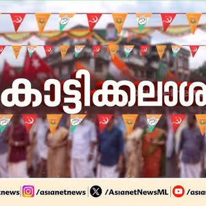 പരസ്യ പ്രചാരണം ഇന്ന് തീരും, കൊട്ടിക്കലാശം വൈകിട്ട്