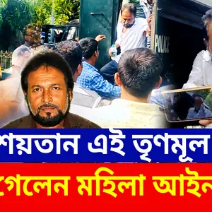 Barasat TMC Leader: ধৃত তৃণমূল কাউন্সিলরকে দেখে কেন ফুঁসে উঠলেন মহিলা আইনজীবী? বারাসাত কোর্টে চরম উত্তেজনা!