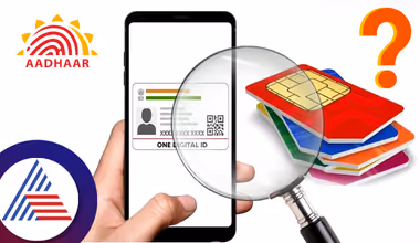 आपके नाम पर कोई और चला रहा है SIM? अभी करें ये एक चेक, वरना हो सकती है बड़ी मुसीबत