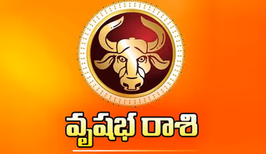 Taurus Ugadi 2026: పరాభవ నామ సంవత్సర ఉగాది...వృషభ రాశి ఫ్యూచర్ ఎలా ఉండనుంది?