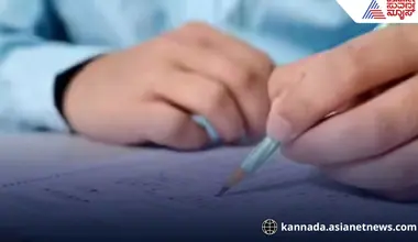 ಒಂದೇ ಕೊಠಡಿಯಲ್ಲಿ ಕೆಎಎಸ್‌ ಪರೀಕ್ಷೆ ಬರೆದ 15 ಮಂದಿ ಸಂದರ್ಶನಕ್ಕೆ ಆಯ್ಕೆ!