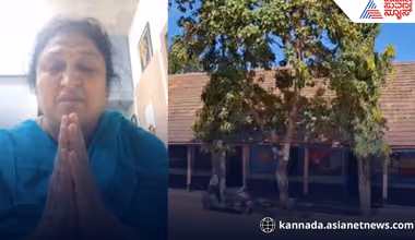 ಚಿಕ್ಕೋಡಿ ಶಿಕ್ಷಕಿಯ ಕಣ್ಣೀರು: ಎಸ್ಡಿಎಂಸಿ ಅಕ್ರಮ ತಡೆದಿದ್ದಕ್ಕೆ ಅಮಾನತು ಶಿಕ್ಷೆ? ನ್ಯಾಯಕ್ಕಾಗಿ ಕಣ್ಣೀರಿಟ್ಟ ಟೀಚರ್!