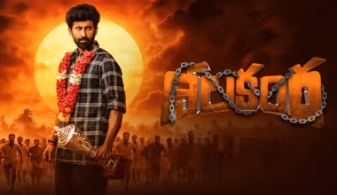 Nilakanta Movie Review & Rating: Is Master Mahendran’s Film Worth Watching?