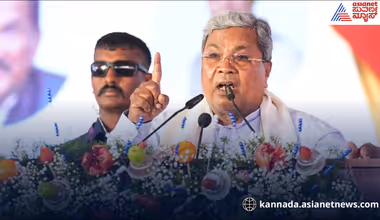 ಅತ್ಯುತ್ತಮ ವಿವಿ ಕಟ್ಟಲು ಏಕೆ ಆಗುತ್ತಿಲ್ಲ? : ಸಿದ್ದರಾಮಯ್ಯ