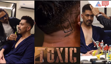 8 ವರ್ಷಗಳ ಭರ್ಜರಿ ಗಡ್ಡಕ್ಕೆ ಮುಕ್ತಿ ನೀಡಿದ ಯಶ್ ಟಾಕ್ಸಿಕ್