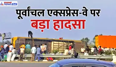 लखनऊ में पूर्वांचल एक्सप्रेस-वे पर बस हादसे की 5 तस्वीरें, 1 सेकंड की गलती में 7 मौतें