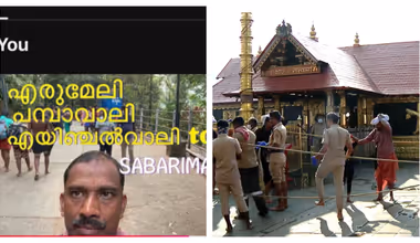 ശബരിമലയിൽ നട അടച്ച ശേഷമുള്ള വീഡിയോ ചിത്രീകരിച്ചു; യൂട്യൂബർക്കെതിരെ കേസ്, വിശദീകരണം തേടി സ്പെഷ്യൽ കമ്മീഷണർ