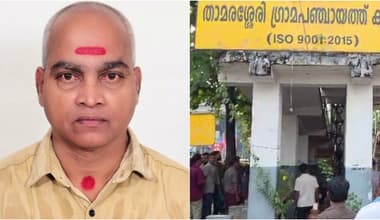 ഓട്ടോ ഡ്രൈവര്‍ പഞ്ചായത്ത് ഓഫീസിൻ്റെ ഗോവണിപ്പടിയിൽ മരിച്ച നിലയിൽ; വായ്പാ തിരിച്ചടവ് മുടങ്ങിയതിന് ഭീഷണി ഉണ്ടായിരുന്നെന്ന് സുഹൃത്തുക്കൾ