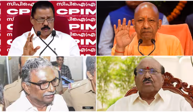 യോഗിയുടെ സന്ദേശം, യുഡിഎഫ്-ബിജെപി ഡീൽ, വെള്ളാപ്പള്ളി, പദ്മകുമാർ, തോൽവിയുടെ കാരണങ്ങൾ നിരത്തി സിപിഎം; പിണറായിക്ക് സംരക്ഷണം, പാർട്ടിയിലും നേതൃമാറ്റമില്ല