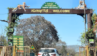 ವನವೈಭವ ... ಪರಿಸರ ಪ್ರವಾಸೋದ್ಯಮ: ಬುದ್ದಿಗೂ, ಮನಸ್ಸಿಗೂ ಆಹ್ಲಾದ